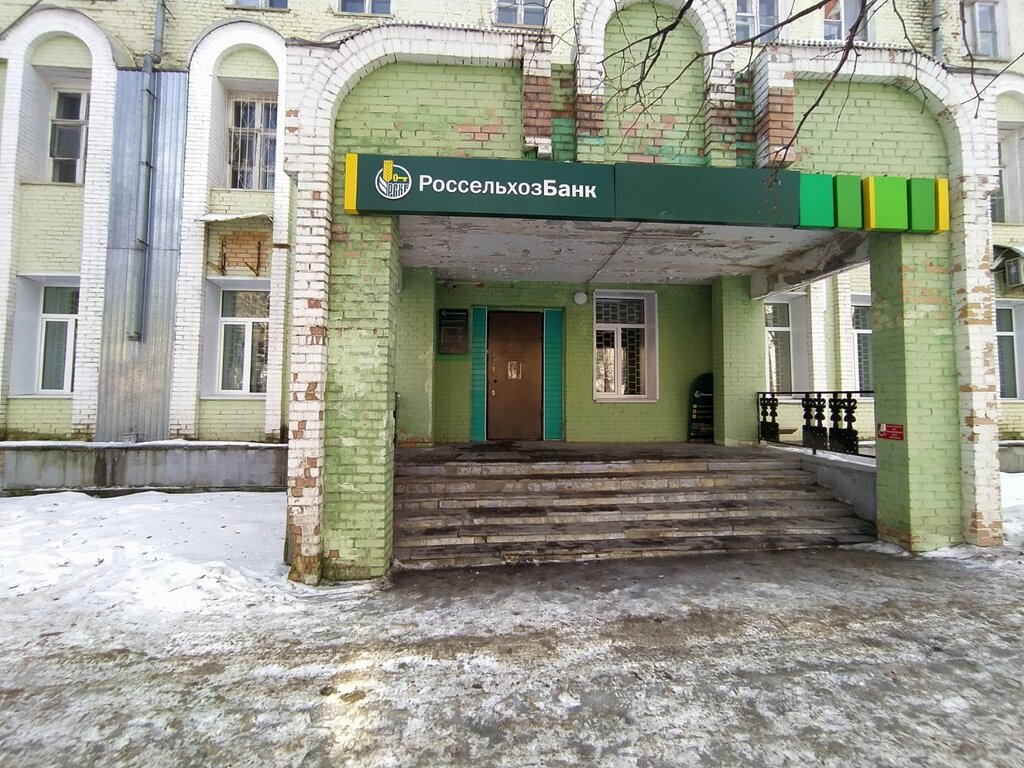 Cajero automático Russian Agricultural Bank, , foto