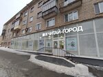 Читай-город (просп. Ленина, 38, Чебоксары), книжный магазин в Чебоксарах