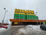 Rosbankrot (Parizhskoy Kommuny Street, 3А), servicios legales