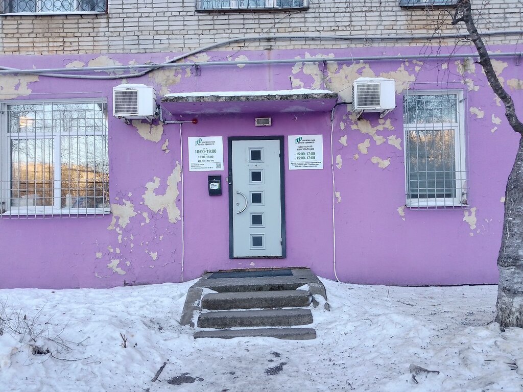 Real estate agency Хабаровское краевое Агентство недвижимости, Khabarovsk, photo