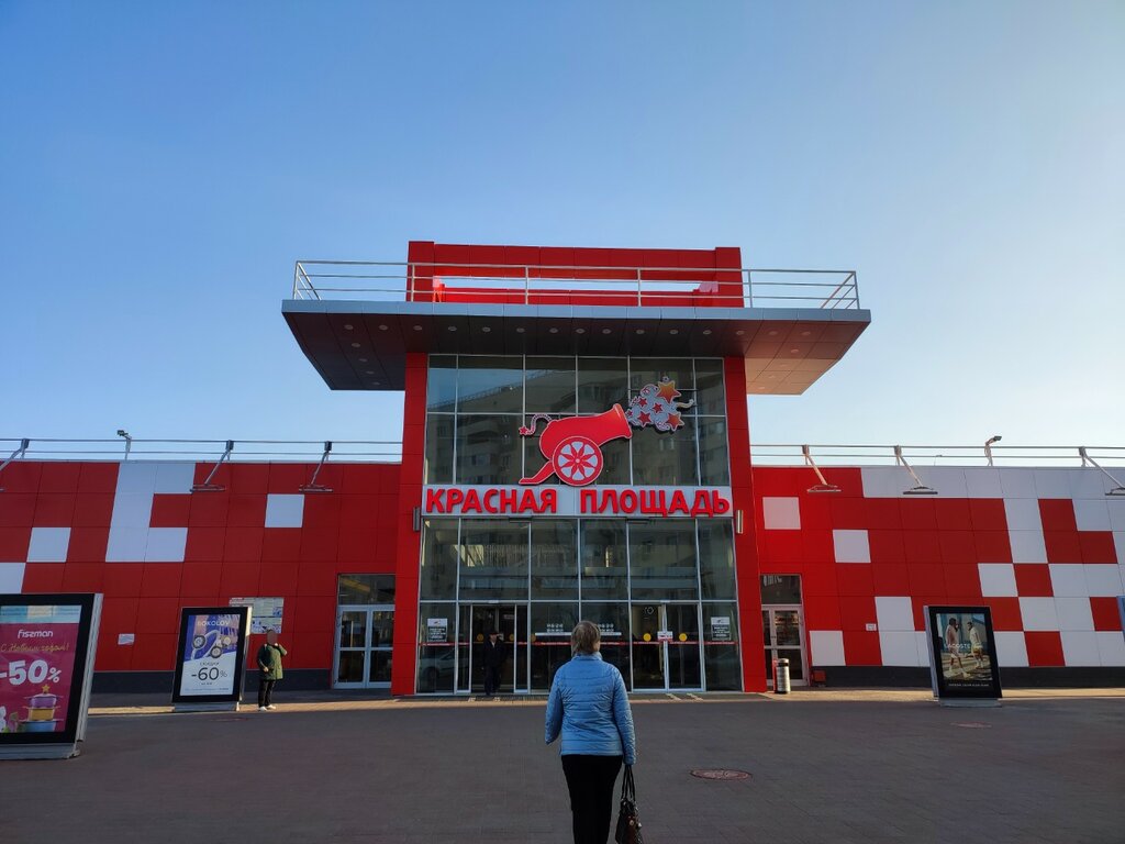 Children's shoe shop Sun Step, Anapa, photo