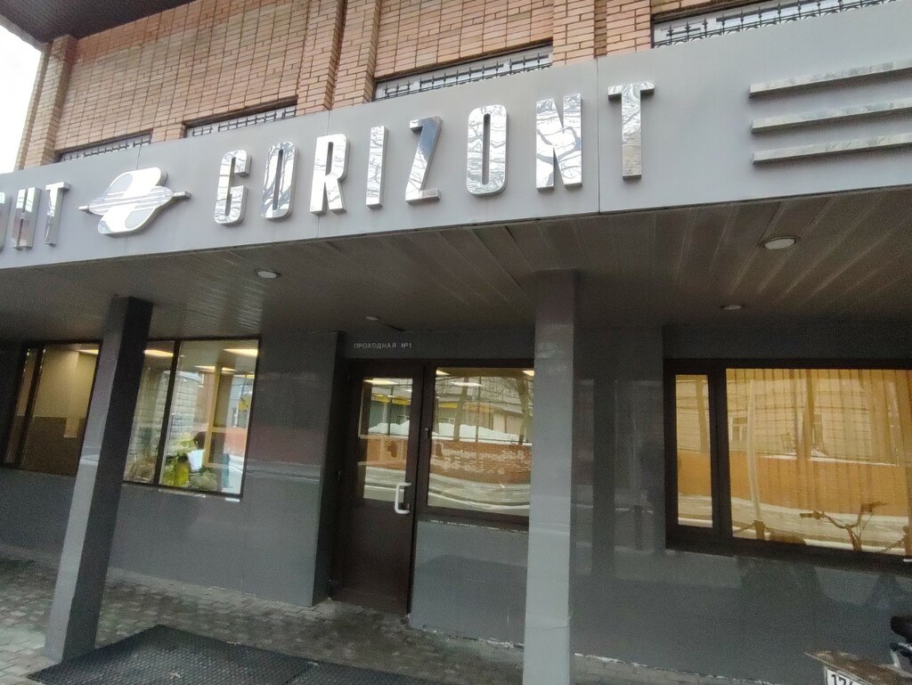 Graphic design studio Axiom Graphics Union, Moscow, photo