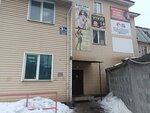 Правозащитникъ (Komsomolskaya Square, 3/30с4) ، خدمات قانونية