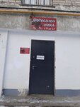 Ника (Dimitrova Street, 2), servicios de fotografía