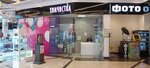 Blessteam (Panfilovskiy Avenue, 6А), dry cleaning