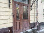 Kernel Group (Moskovskaya Street, 28), design institute