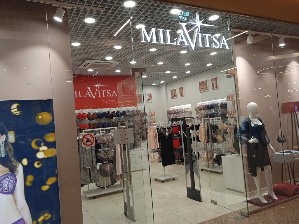 Lingerie and swimwear shop Милавица, Moscow, photo