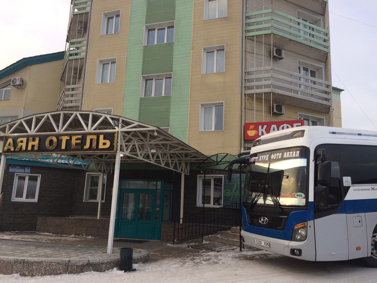 Фото Аян отель