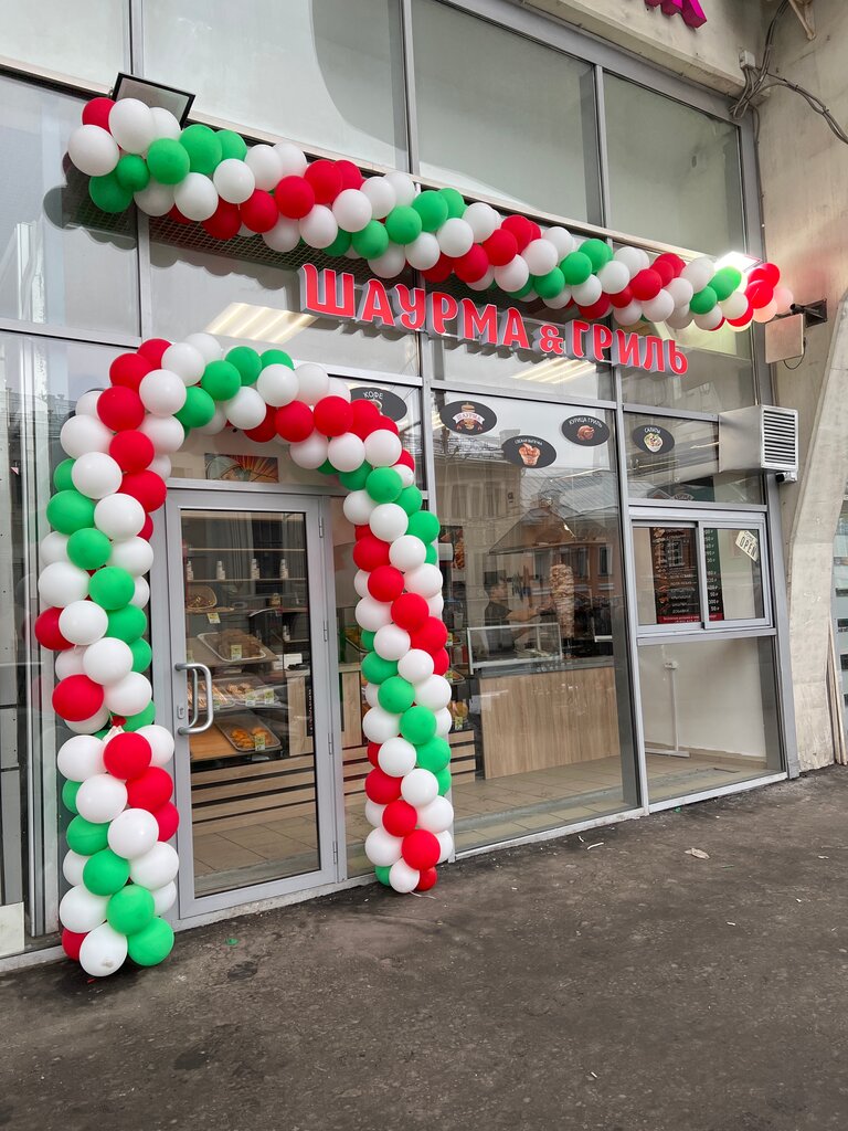 Fast food Шаурма и Гриль, Moscow, photo