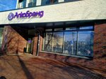 Алкобренд (Dzerzhinskogo Street, 19) ، المشروبات الكحولية