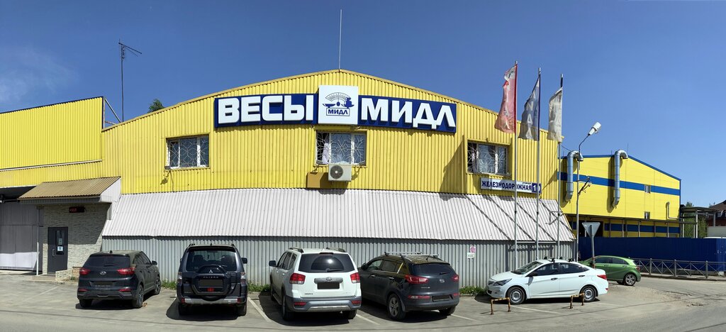 Scales and weighing equipment Midl, Lobnja, photo