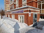 Cascada Sport (Kurskaya Street, 23), sports store