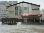 Orifleym (ulitsa Yuliusa Fuchika, 98А), perfume and cosmetics shop