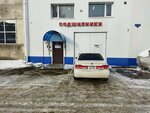 Ролекс (Frunze Avenue, 240Ас11), rubber products