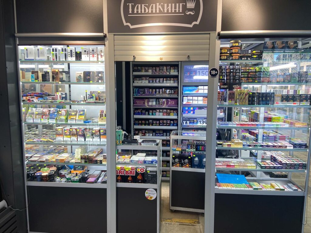 Tobacco and smoking accessories shop Tabaking, Moscow, photo
