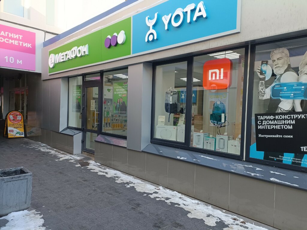 Салон связи МегаФон - Yota, Великий Новгород, фото