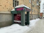 ResoLady (Lenina Street, 40), beauty salon