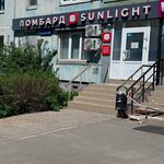 Sunlight (Lozhevaya Street, 125), pawnshop