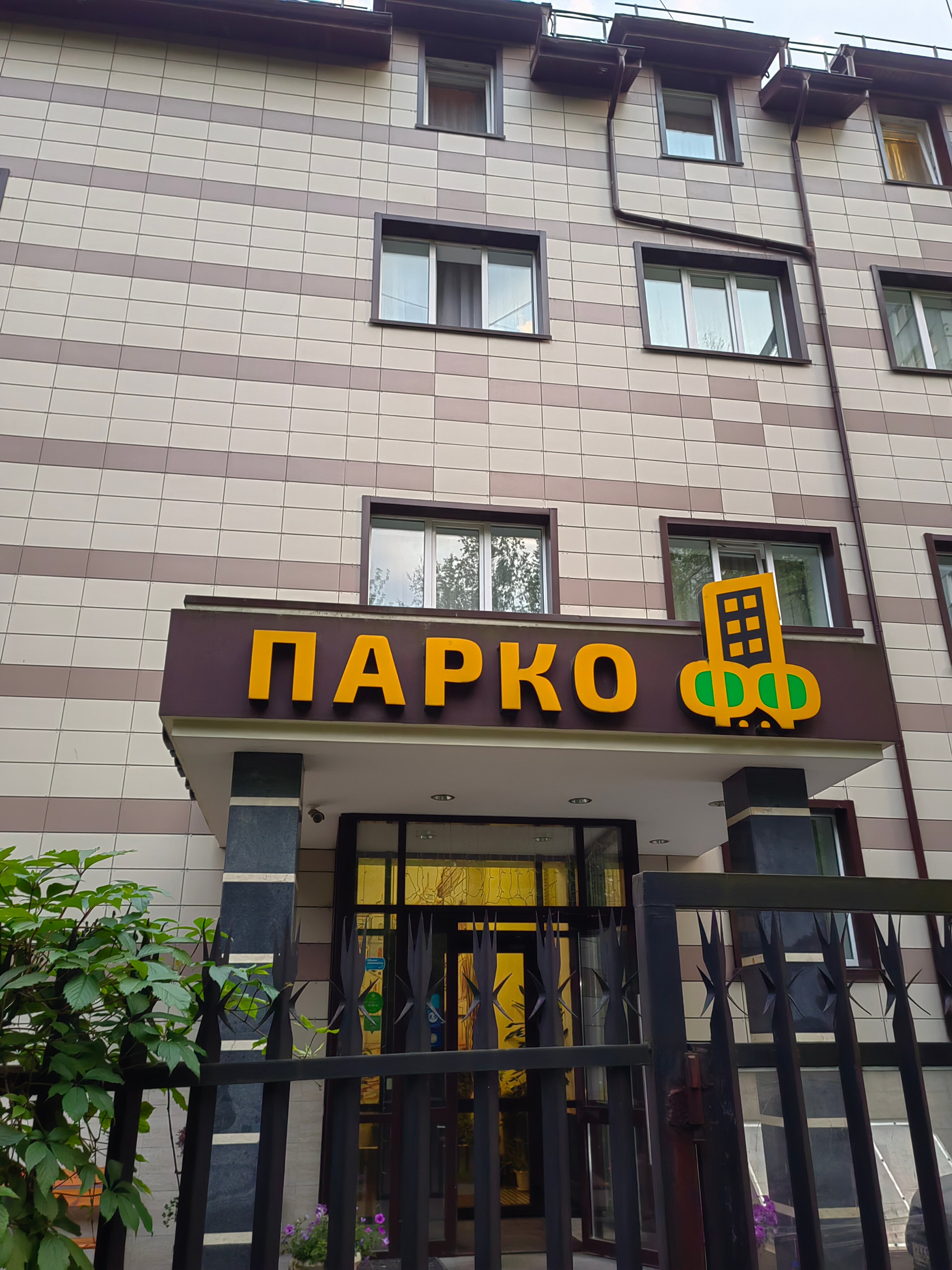 Фото Паркофф