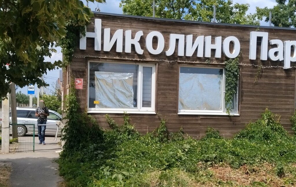 Pass office, security post Контрольно-пропускной пункт, Krasnodar, photo