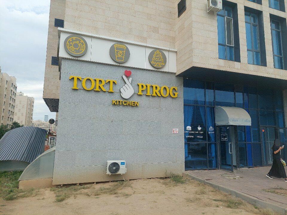 Coffee shop CupQara Coffee, Astana, photo