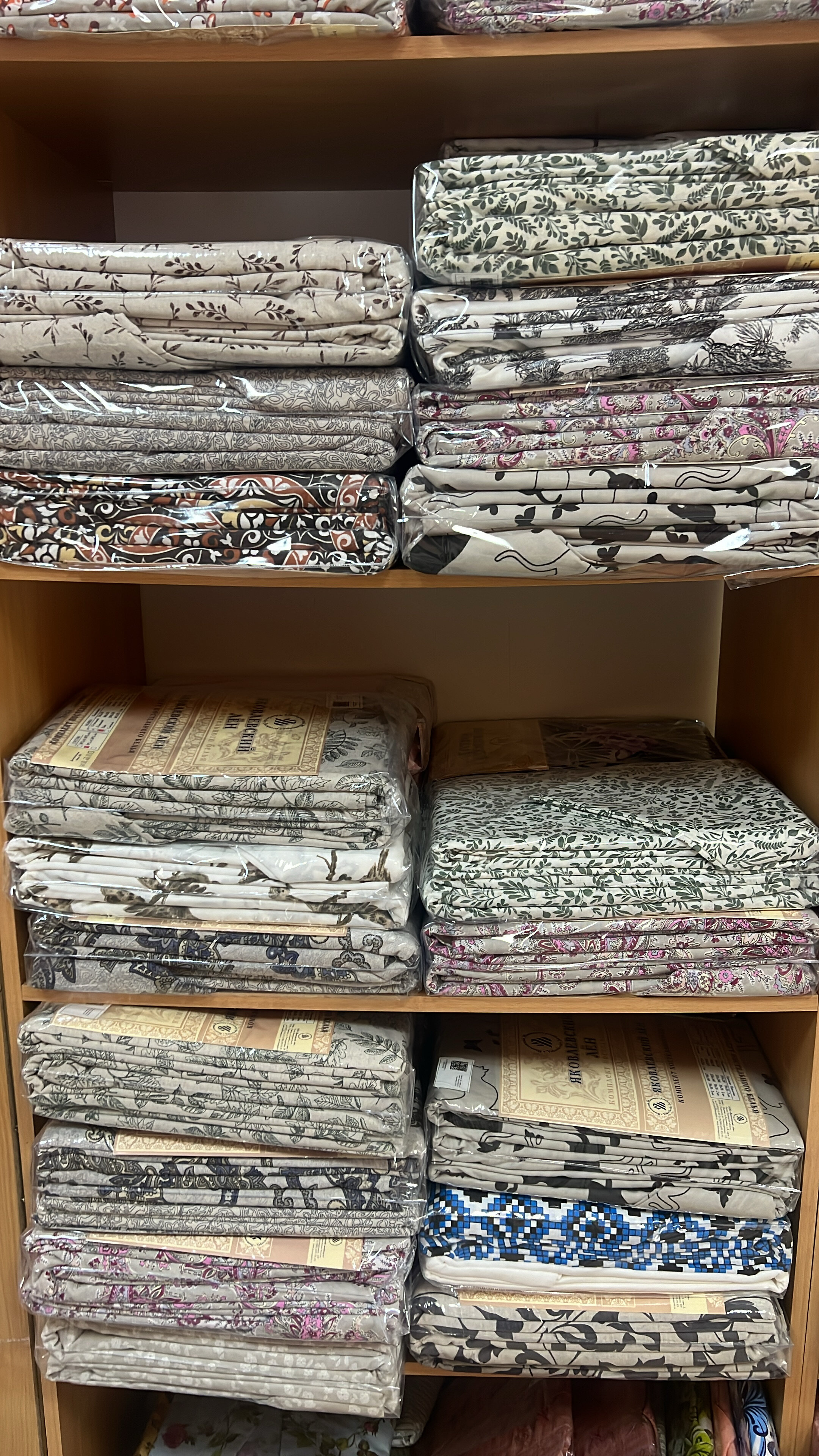 Фото Сон & Лён