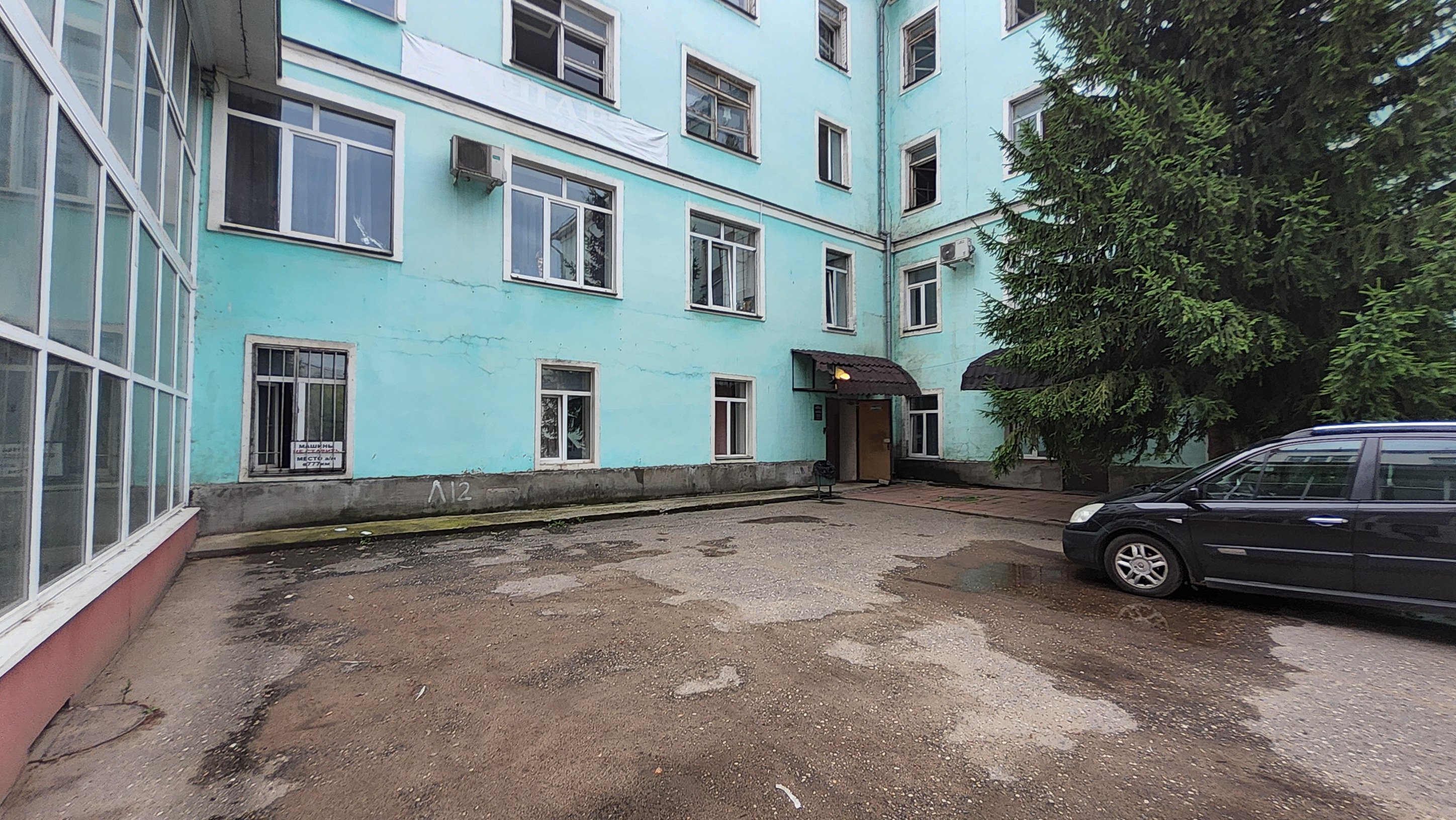 Фото отеля 2