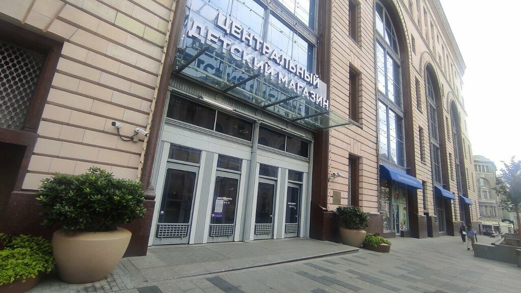 Fitness club TS Fitness, Moscow, photo