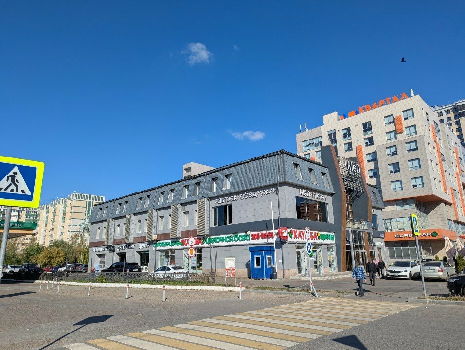 Dance school Bossa Nova, Kazan, photo