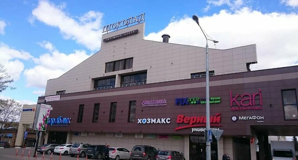 Coffee machine Lattiy, Staraja Kupavna, photo