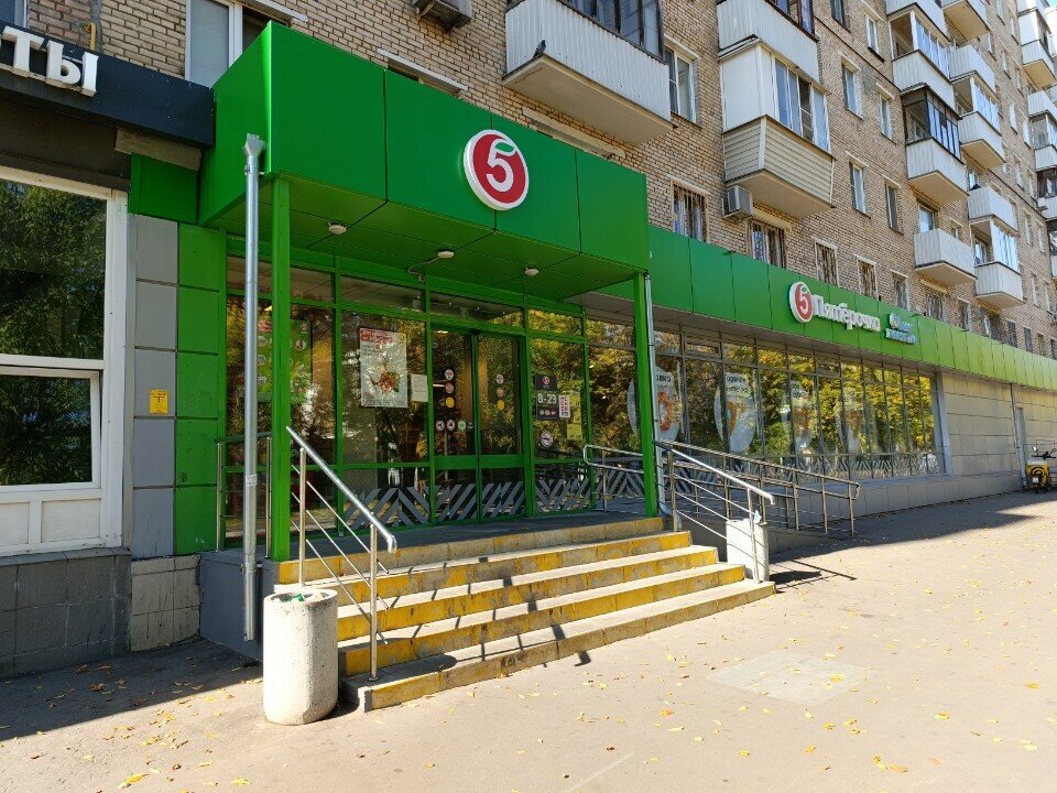 Parcel automat 5Post, Moscow, photo