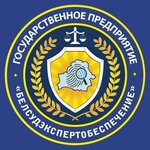 Белсудэкспертобеспечение (Пролетарская ул., 21А), ритуальные услуги в Орше