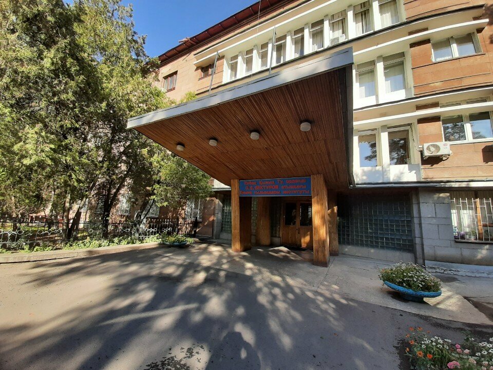 Research institute Research Institute of Chemical Sciences named after A.B. Bekturov, Almaty, photo