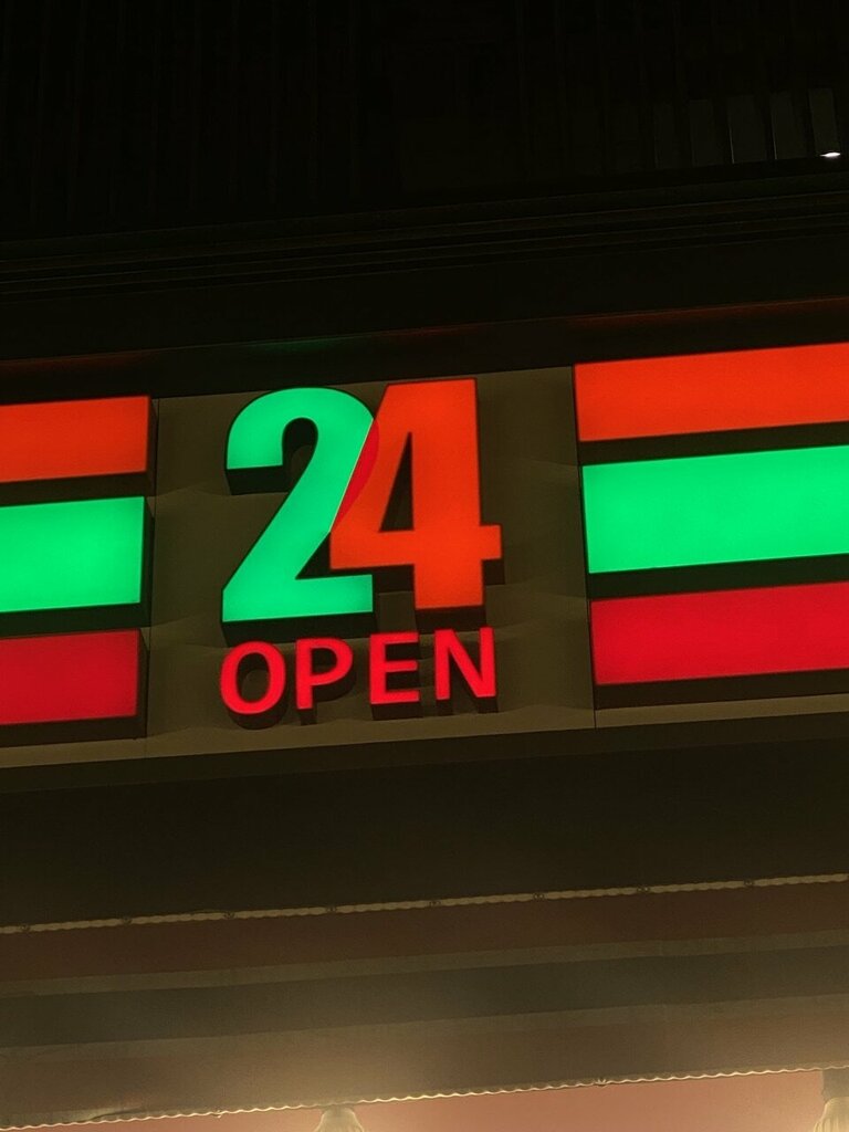 Grocery 24 Open, Tashkent, photo