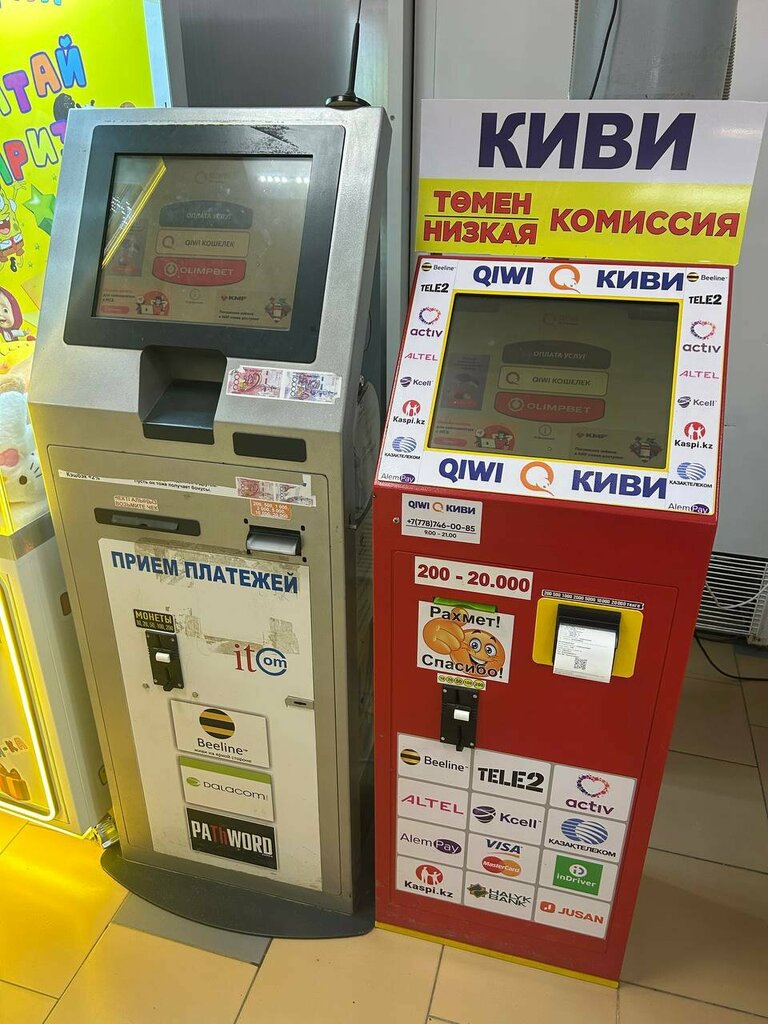 Payment terminal Qiwi, Kostanai, photo