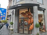 Paul le café: Id bank branch (Pavstos Buzand Street, 13), cafe