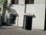 Stilissa (Hanrapetutyan Street, 67), clothing store
