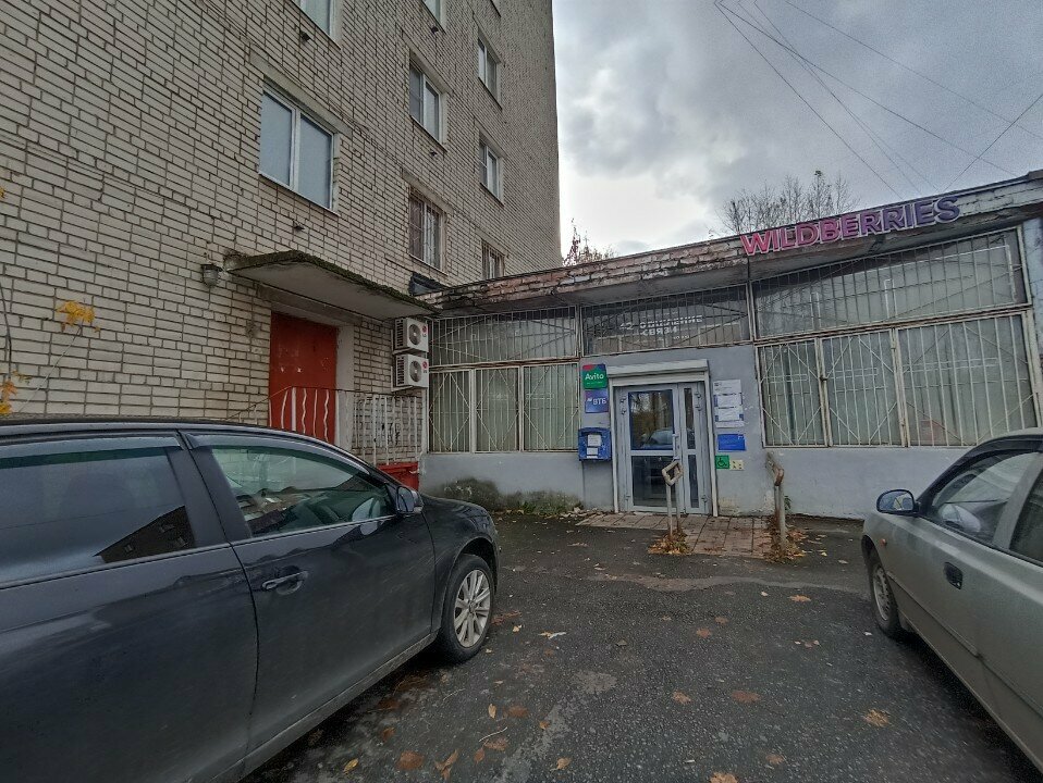 ATM Почта банк, Yaroslavl, photo