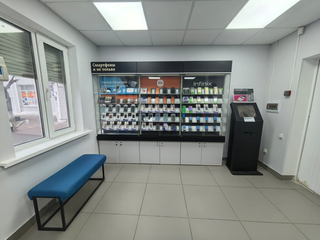 Mobile network operator T2, Starodub, photo