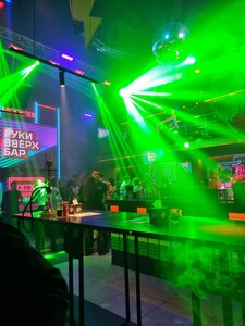 Ruki Vverh! (Lieninskaja vulica, 61), bar, pub