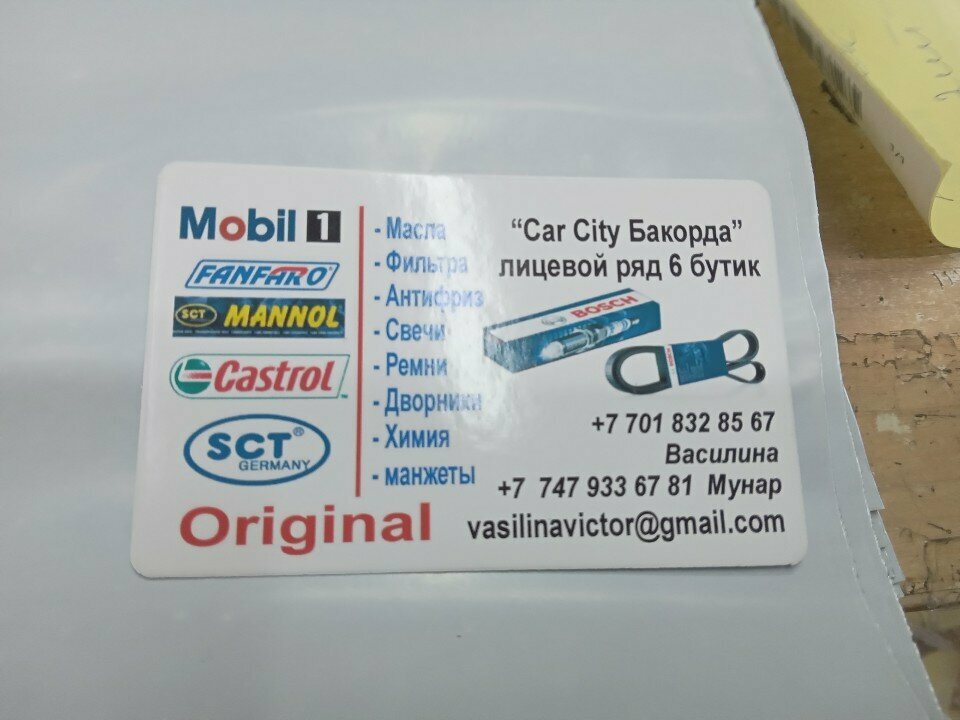 Engine oils Soil, Almaty, photo