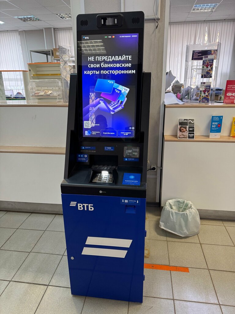 ATM Bank VTB, Kolchugino, photo