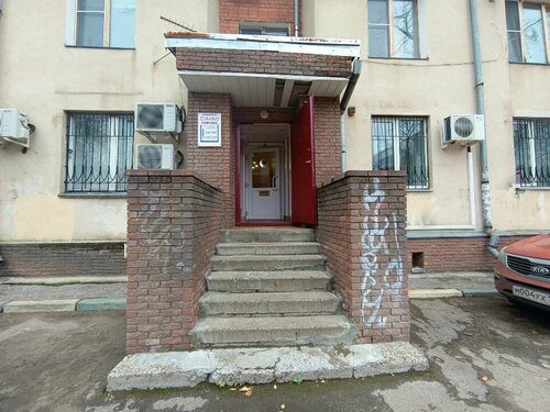 Вход