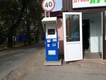 Qiwi (Zhandosov Street, 27А), payment terminal