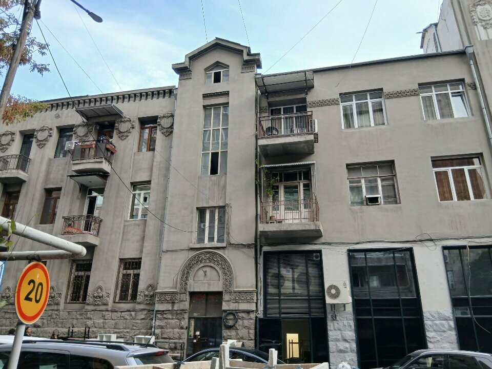 Travel agency Tour Kentron, Yerevan, photo