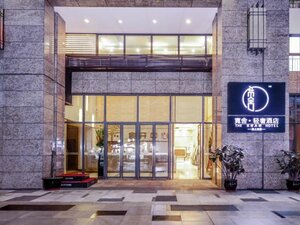 Гостиница The Kuan Hotel