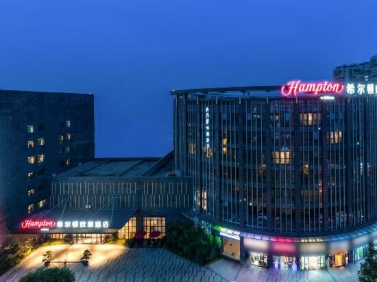 Hotel Hampton by Hilton Xiamen City Plaza, Xiamen, photo