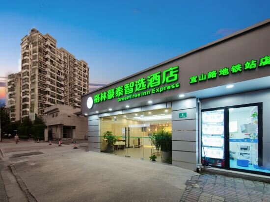 Hotel GreenTree Inn Express Shanghai Xuhui District Xujiahui Yishan Road Metro Station, Shanghai, photo