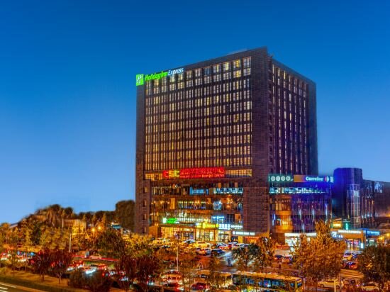 Фото Holiday Inn Express Beijing Huacai