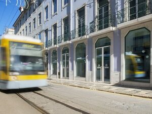 Хостел The Central House Lisbon Baixa - Hostel